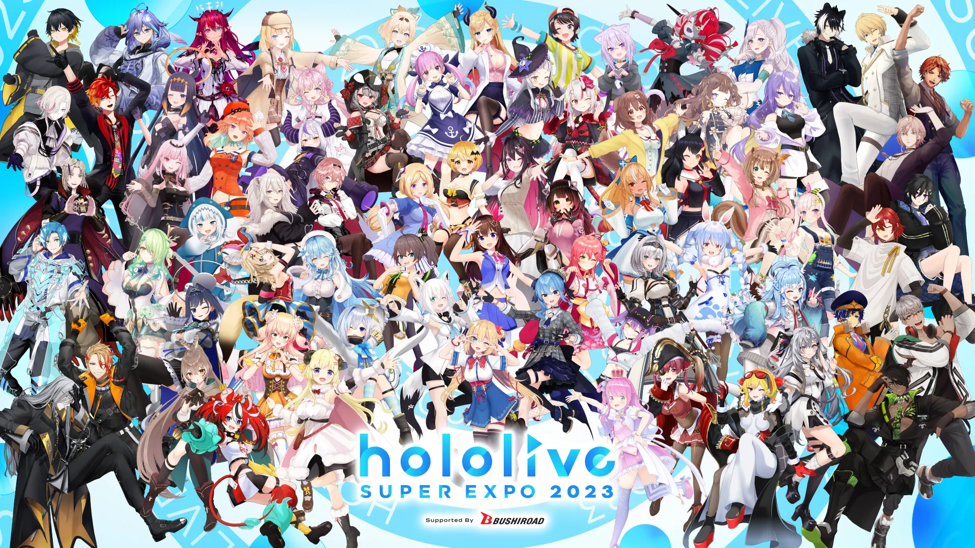 hololive SUPER EXPO 2023