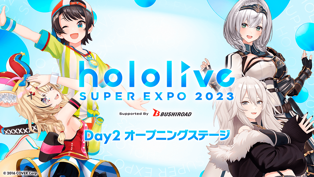 hololive SUPER EXPO 2023》スペシャルステージ＆フリーステージ情報が