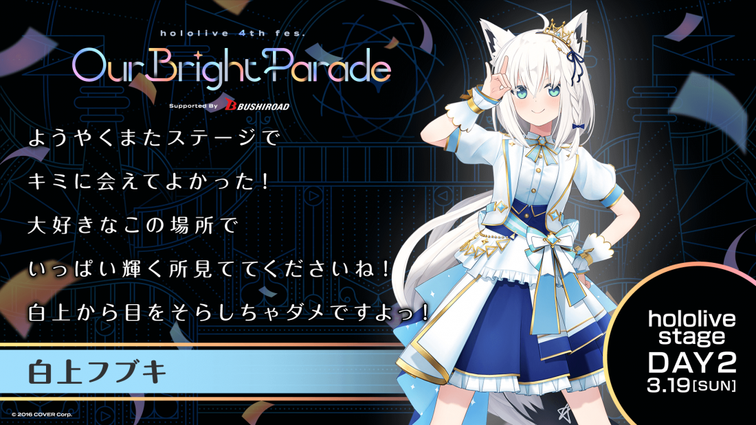 在庫あり/即出荷可】 ホロライブ OurBright ブロマイドコンプリート ...